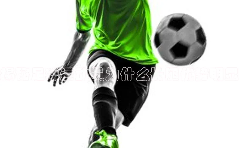 k1体育app登录平台在线猫眼揭秘足球运动员为什么长腿优势明显