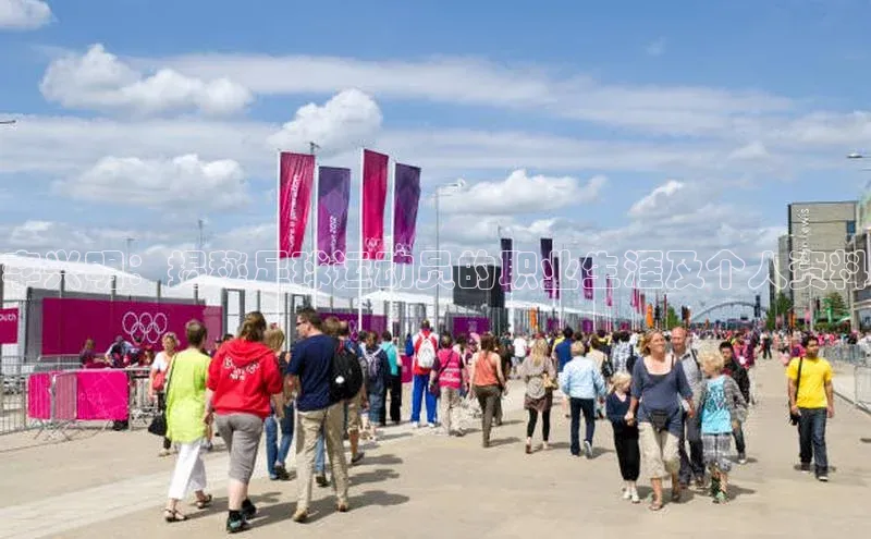 k1体育登录入口网页版华策影视李兴明：揭秘足球运动员的职业生涯及个人资料