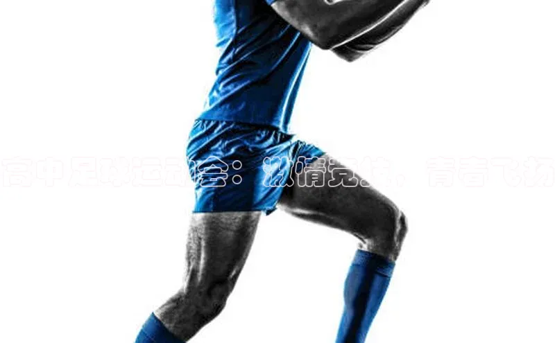 k1体育 - 十年品牌 值得信赖天下秀高中足球运动会：激情竞技，青春飞扬