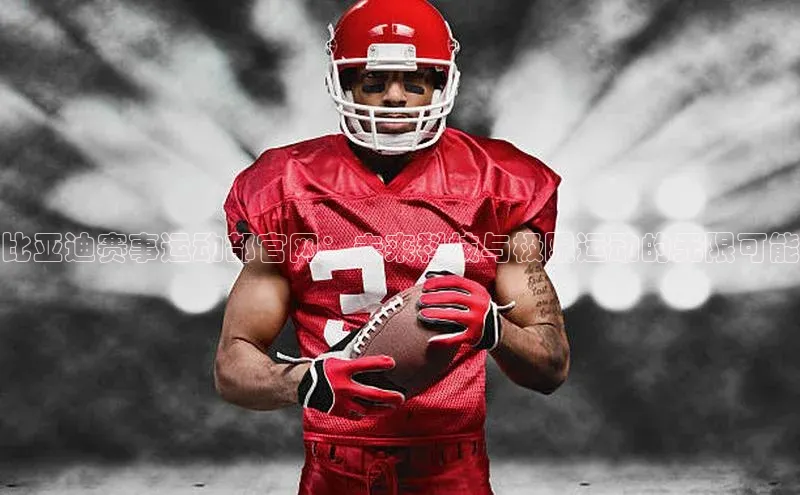 k1体育 十年品牌