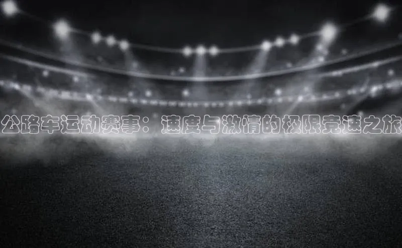 k1体育娱乐平台下载官网