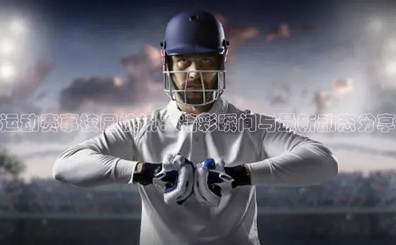 k1体育 十年品牌