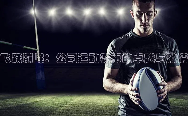 k1体育下载安装