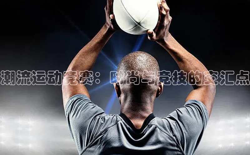 k1体育十年品牌值得信赖