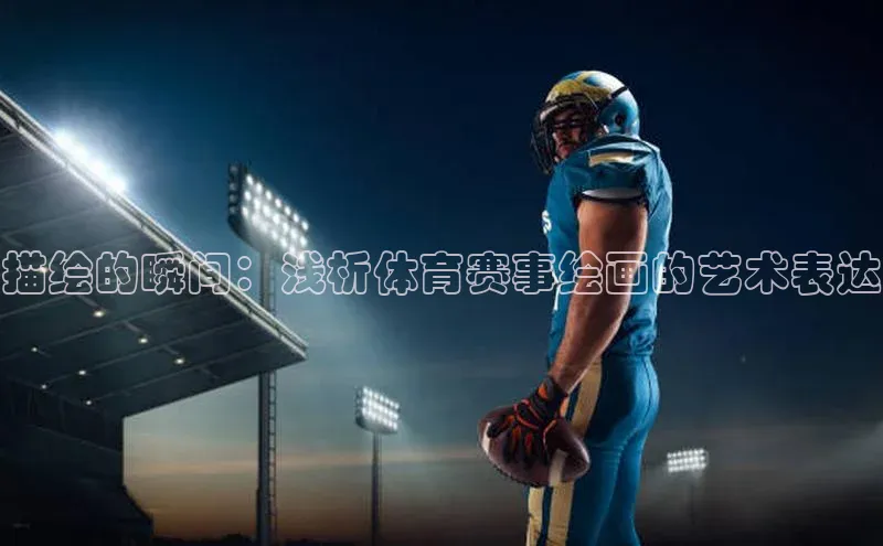 k1体育十年品牌值得信赖